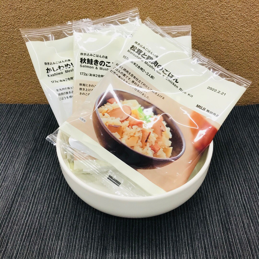【MUJIcom ディアモール大阪】 ｜涼しい秋のホッとひと息