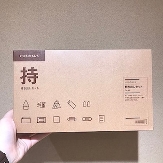 【MUJIcom ディアモール大阪】 ｜「もしも」に備えて。