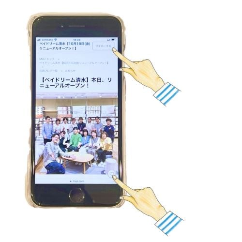 おたより画像