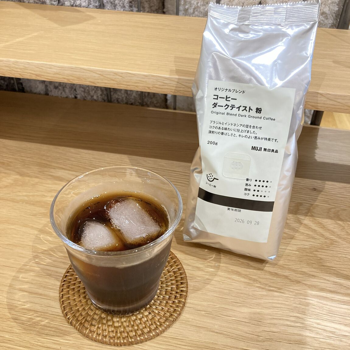 【アル・プラザ長浜】「アイスコーヒー」「かぼちゃのクッキー」試食会のお知らせ_AIQv2k
