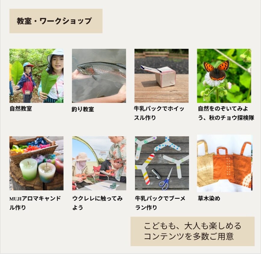 CAMP④