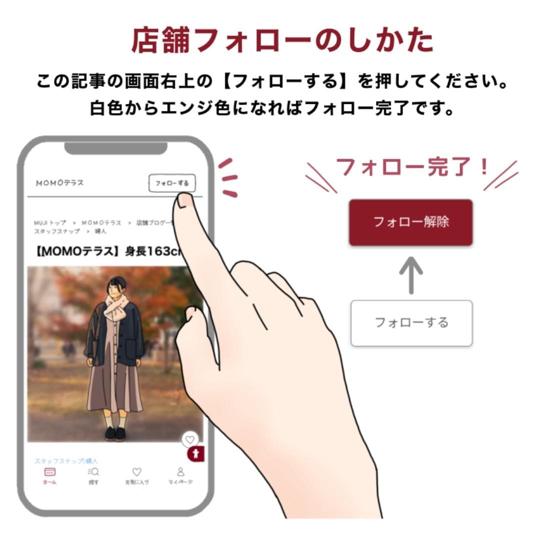 【MOMOテラス】熱中症対策に!水に溶かすシリーズのご紹介_CK8yYN
