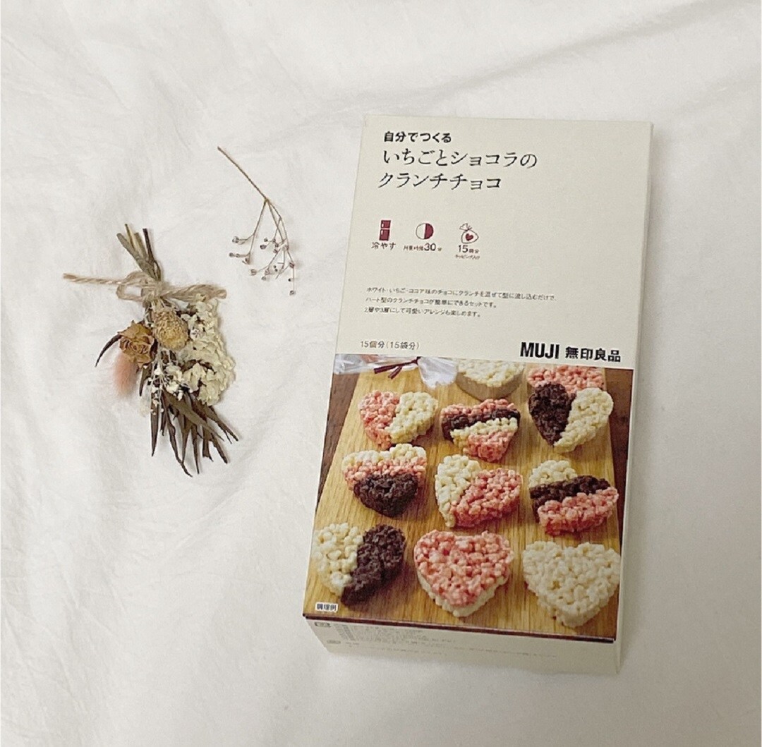 藤井チョコ1