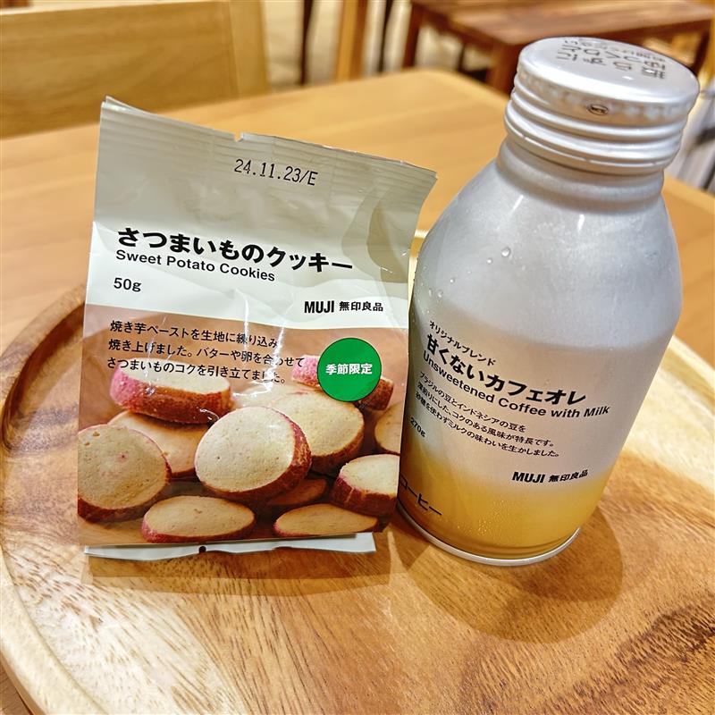 【イオンモール広島府中】試食のお知らせ