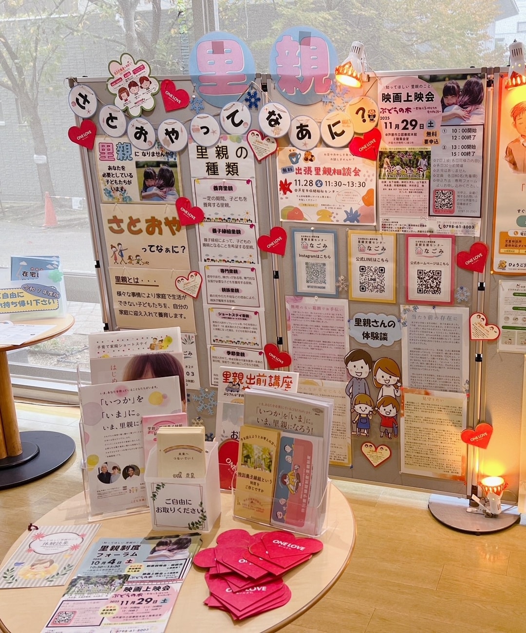 【阪急西宮ガーデンズ】親子でできるワークショップ～ハロウィンバッグをつくろう～_8u0Dre