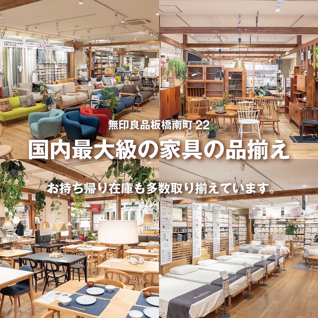 くらしの相談