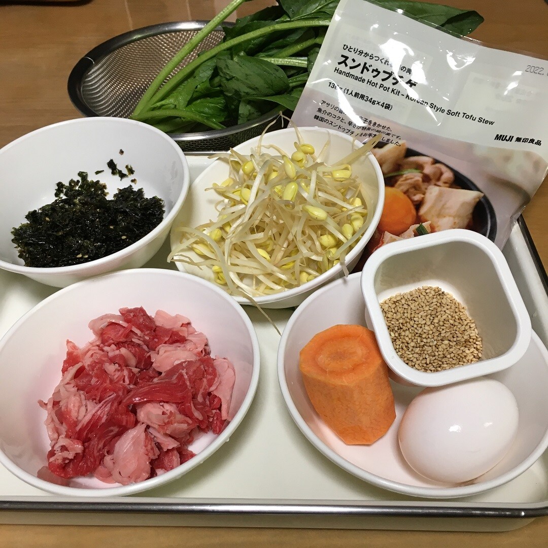 【イオンモール旭川駅前】ビビンバ丼材料
