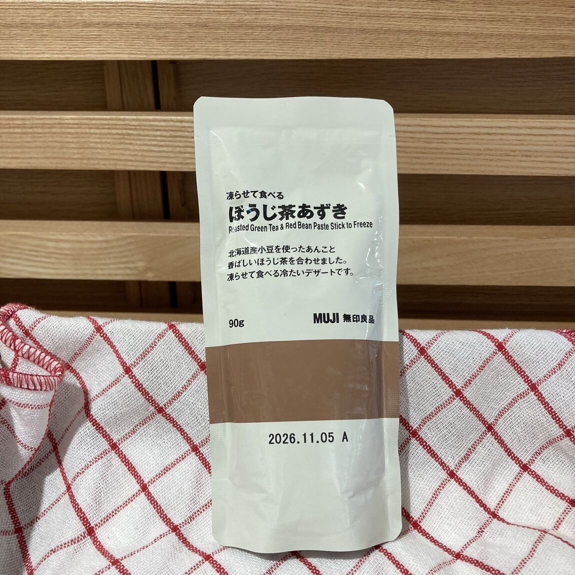 【そごう千葉】ひんやりデザートで、暑い夏を乗り切ろう。「凍らせて食べるシリーズ」のご紹介_5afvRW