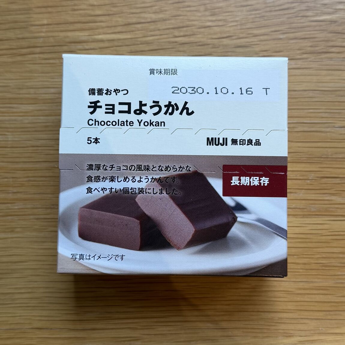 【野々市明倫通り】くらしの備え。いつものもしも。イベント開催のおしらせ _6Xn56d