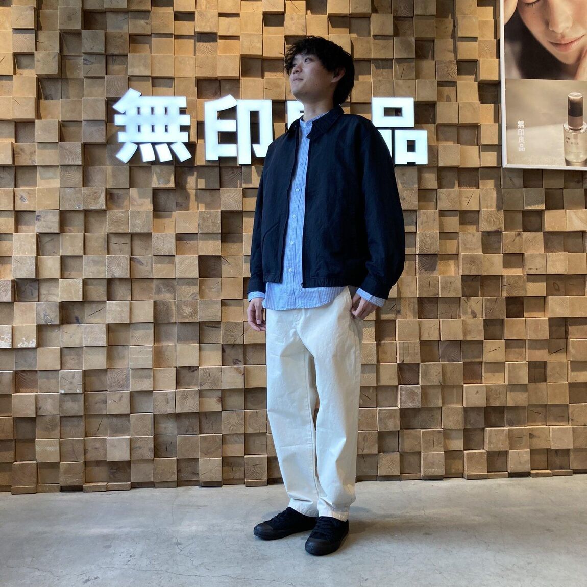 斜め引き