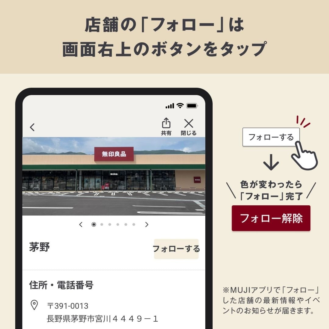 【茅野】新しくなったキャリーケースのご案内_P5M7Lj