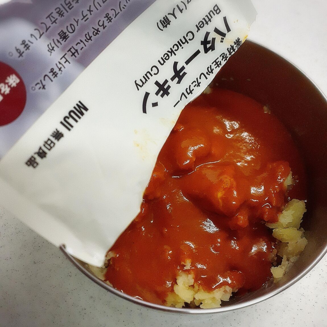 カレーじゃが