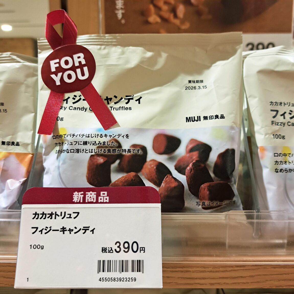 https://contents.muji.com/jp/sites/jp/files/%E3%83%A1%E3%83%87%E3%82%A3%E3%82%A2%20%2812%29.jpg