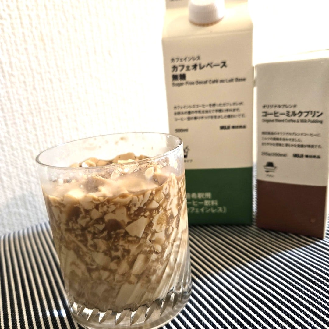 【ららぽーと海老名】割るだけ簡単　カフェオレベース_939vn7