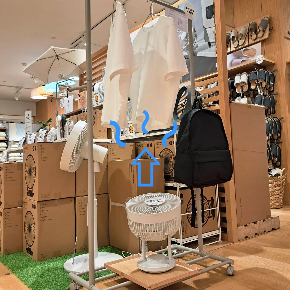https://contents.muji.com/jp/sites/jp/files/%E3%83%A1%E3%83%87%E3%82%A3%E3%82%A2%20%2813%29.jpg