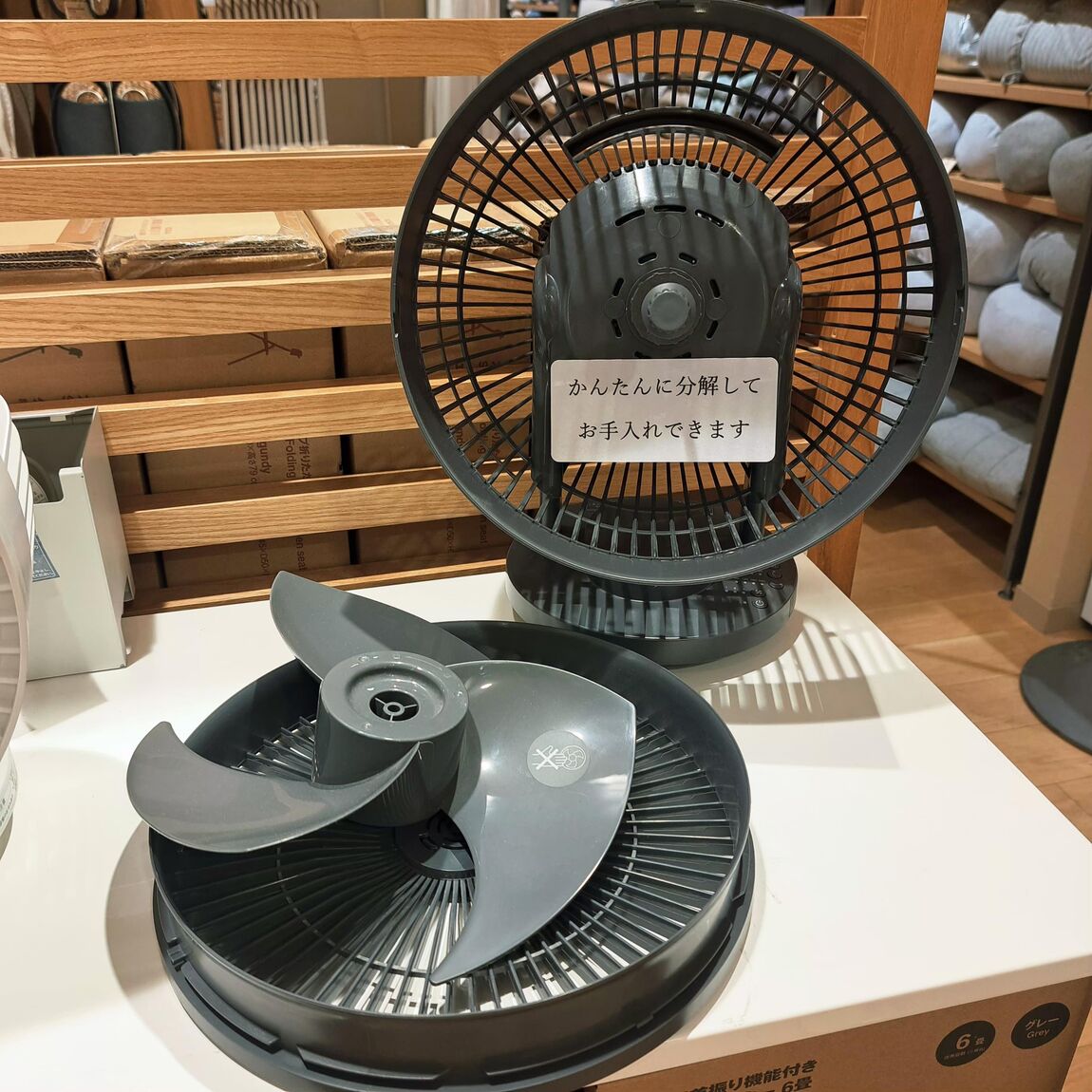 https://contents.muji.com/jp/sites/jp/files/%E3%83%A1%E3%83%87%E3%82%A3%E3%82%A2%20%2814%29.jpg