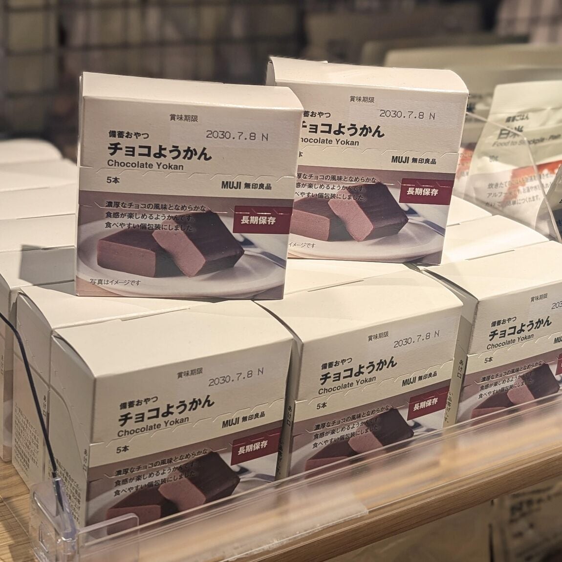 【コープさっぽろしずない】暑い毎日に、ちょっとうれしい10日間|キャンペーン_s3tniE