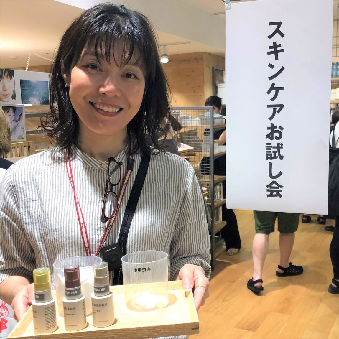 【大丸福岡天神】スキンケア体験会｜イベントのお知らせ