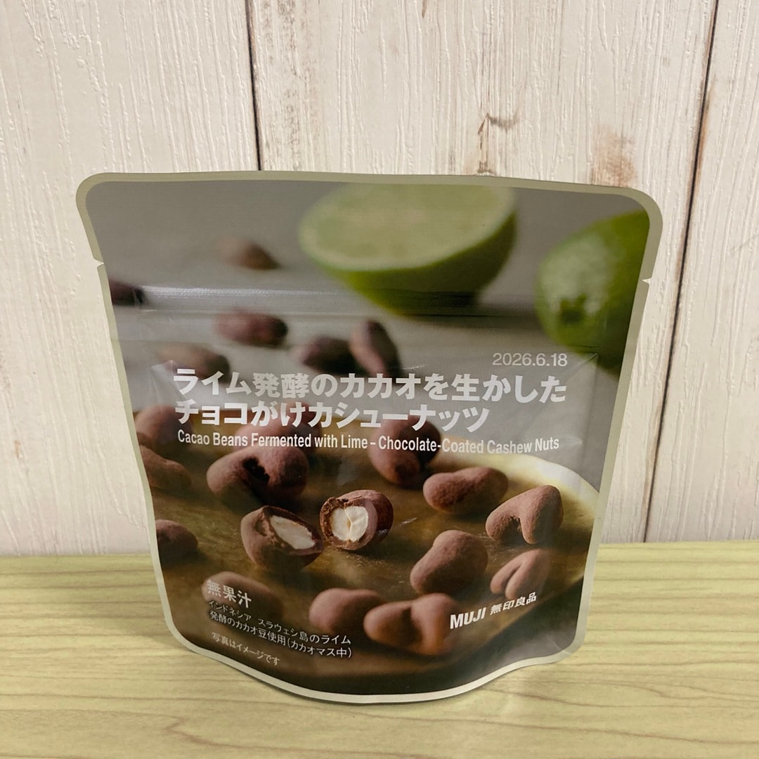 【ピオレ姫路】【ピオレ姫路】ライム発酵のカカオを生かしたチョコレート入荷しました。