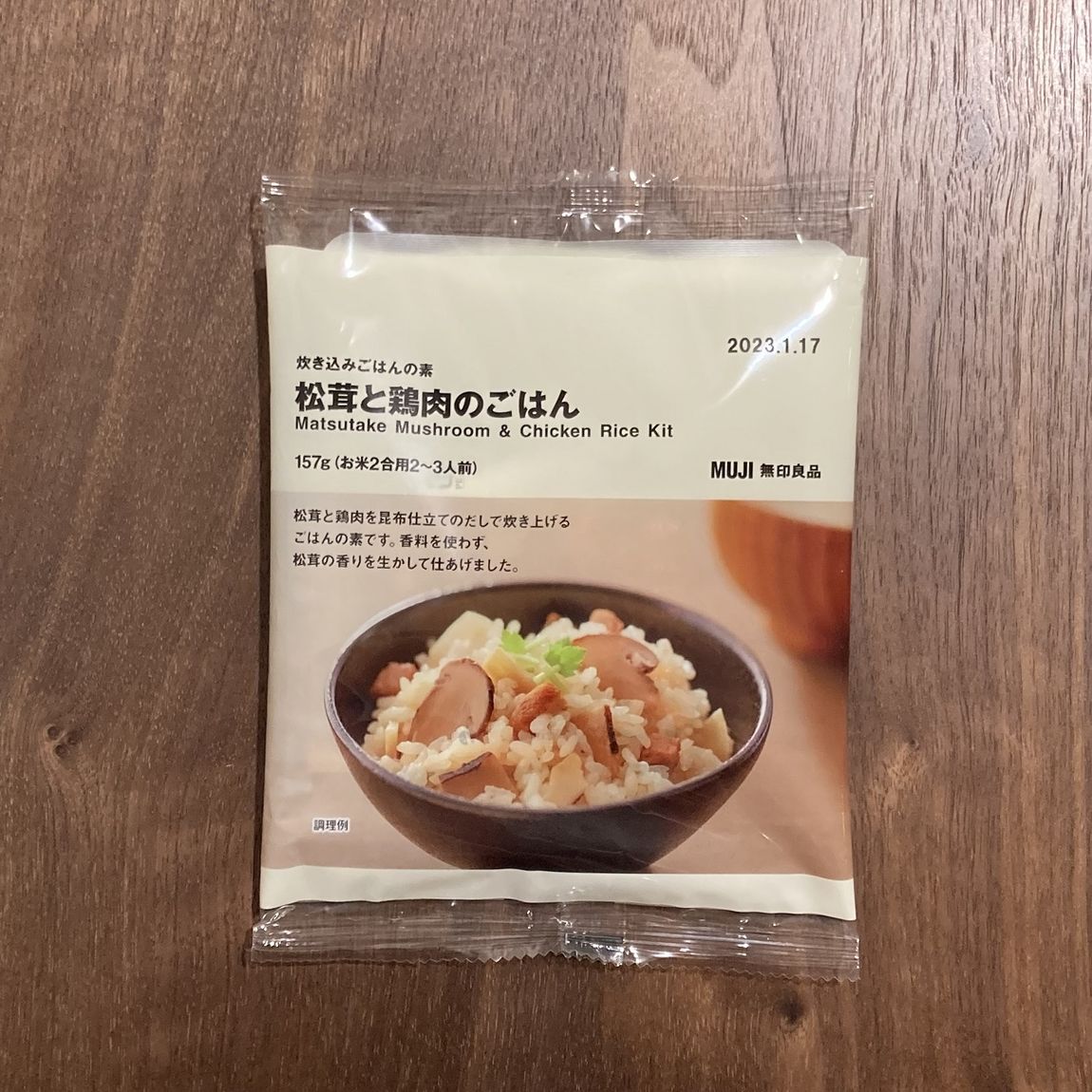 【そごう千葉】お求め安くなった秋の味覚