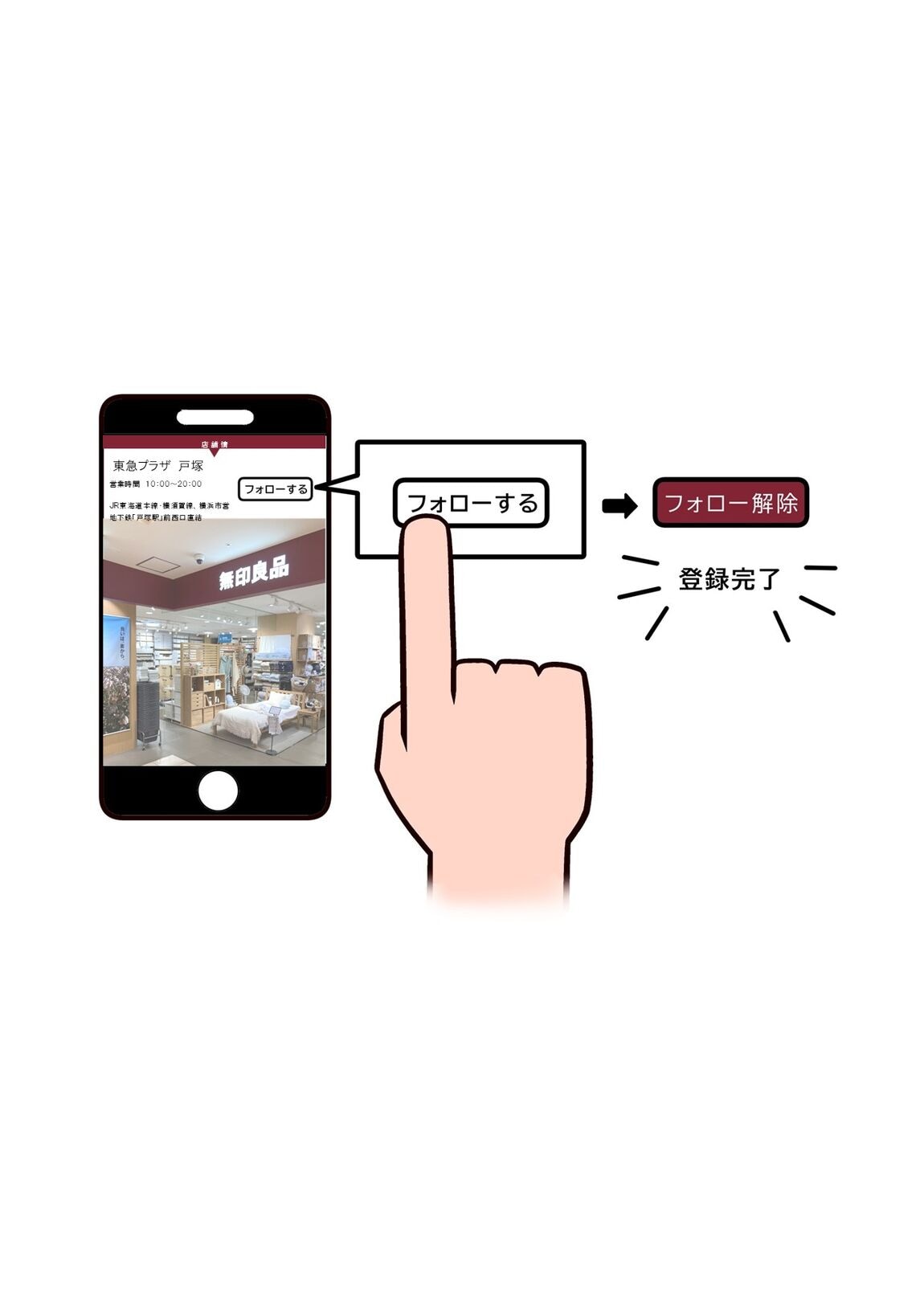 【東急プラザ戸塚】新商品のバウム_9qa53Q