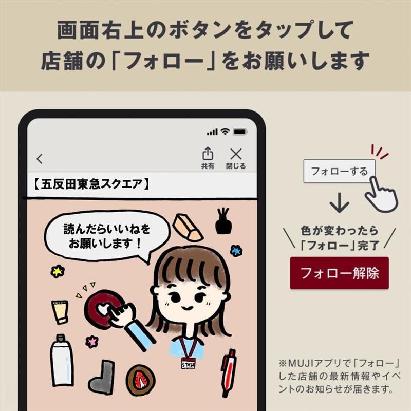 【五反田東急スクエア】帆布ケース&カバー新発売!_IMuH4m
