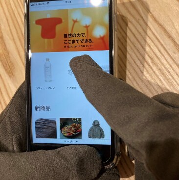 手袋