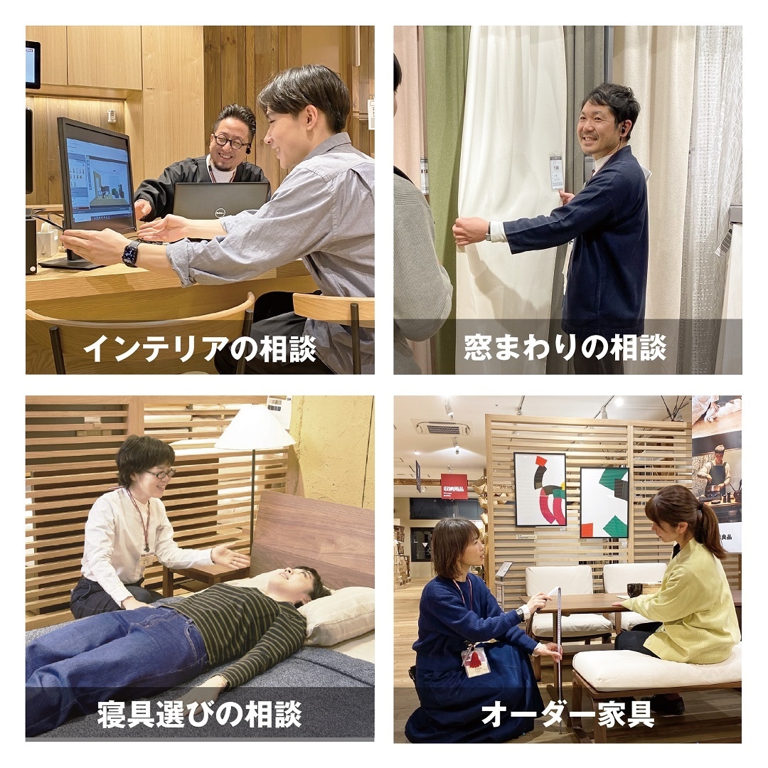 相談内容