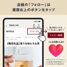 フォロー