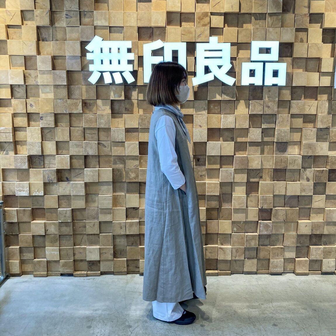 横
