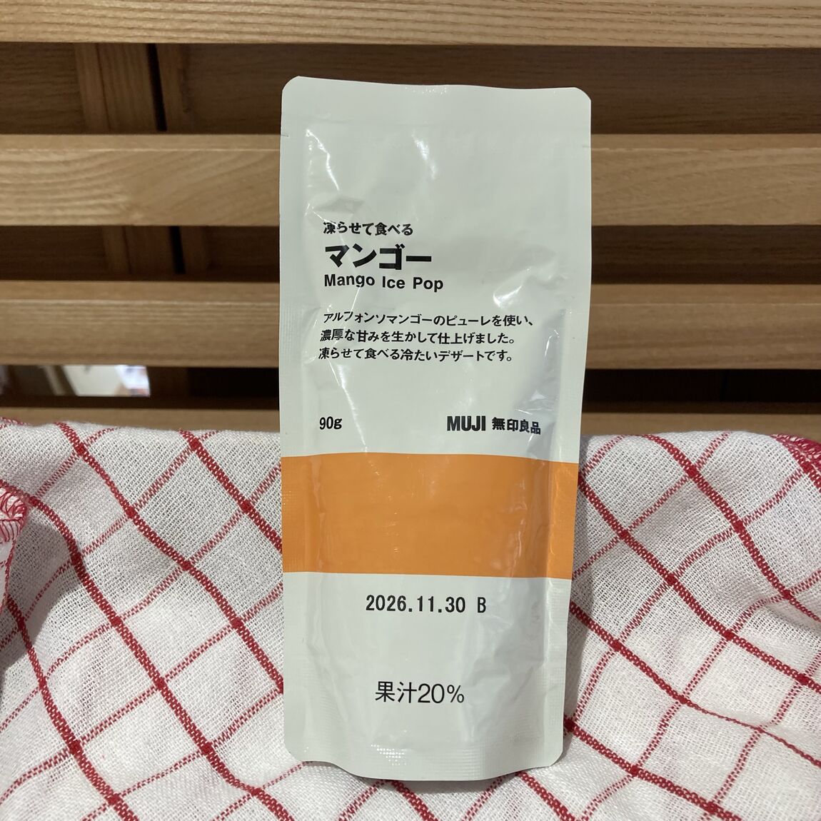 【そごう千葉】ひんやりデザートで、暑い夏を乗り切ろう。「凍らせて食べるシリーズ」のご紹介_ynr2Pf