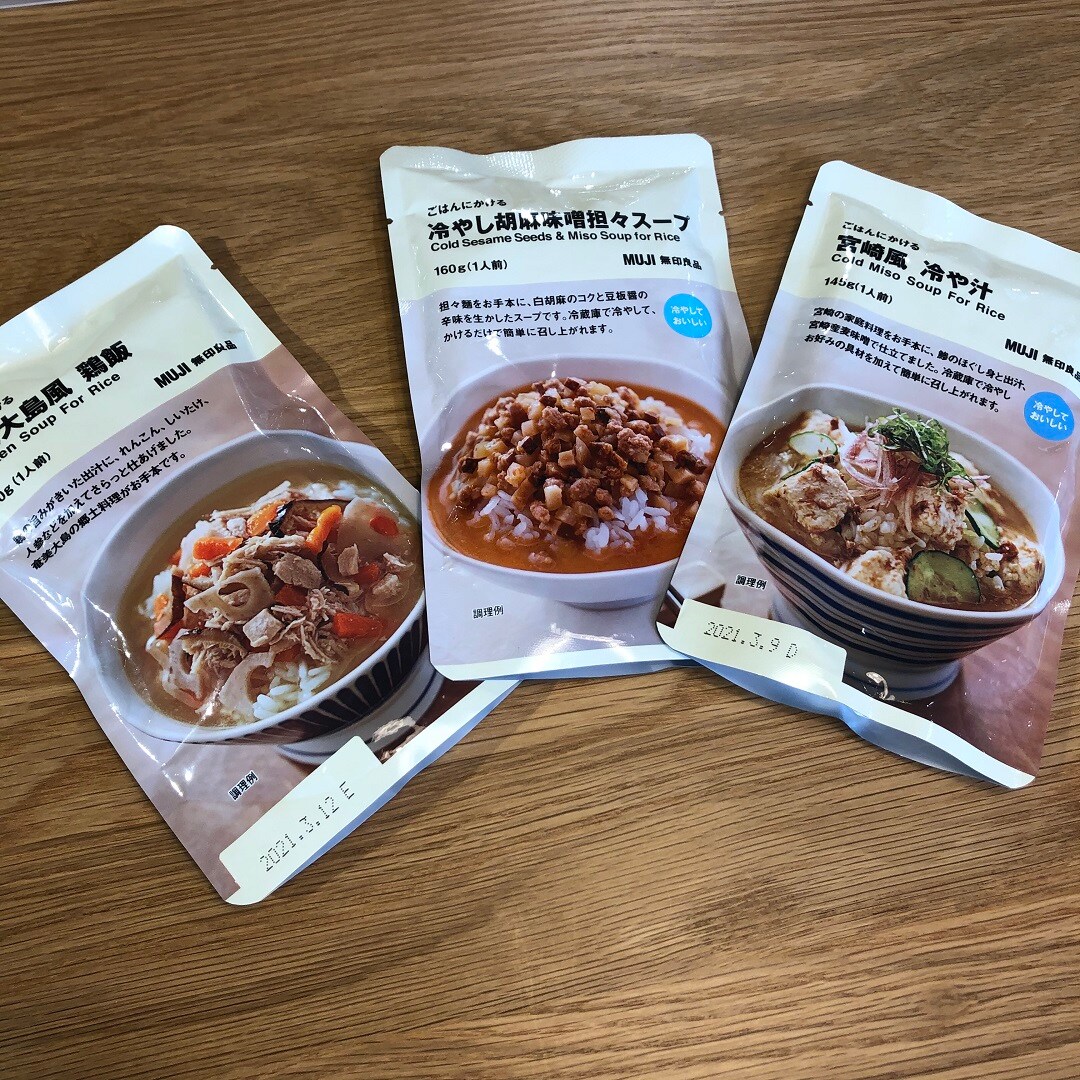 【芦屋モンテメール】ご飯にかけるシリーズ、三種類