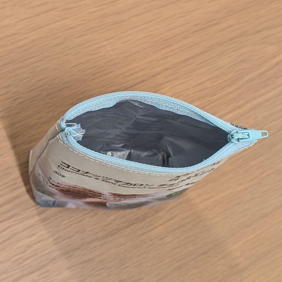 中身