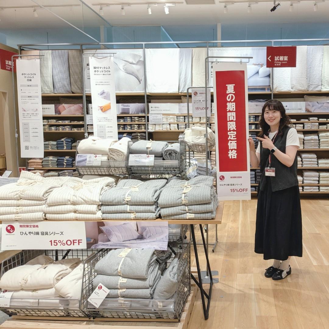【無印良品MOMOテラス】夏の期間限定価格、明日が最終日です。_0BVuBJ
