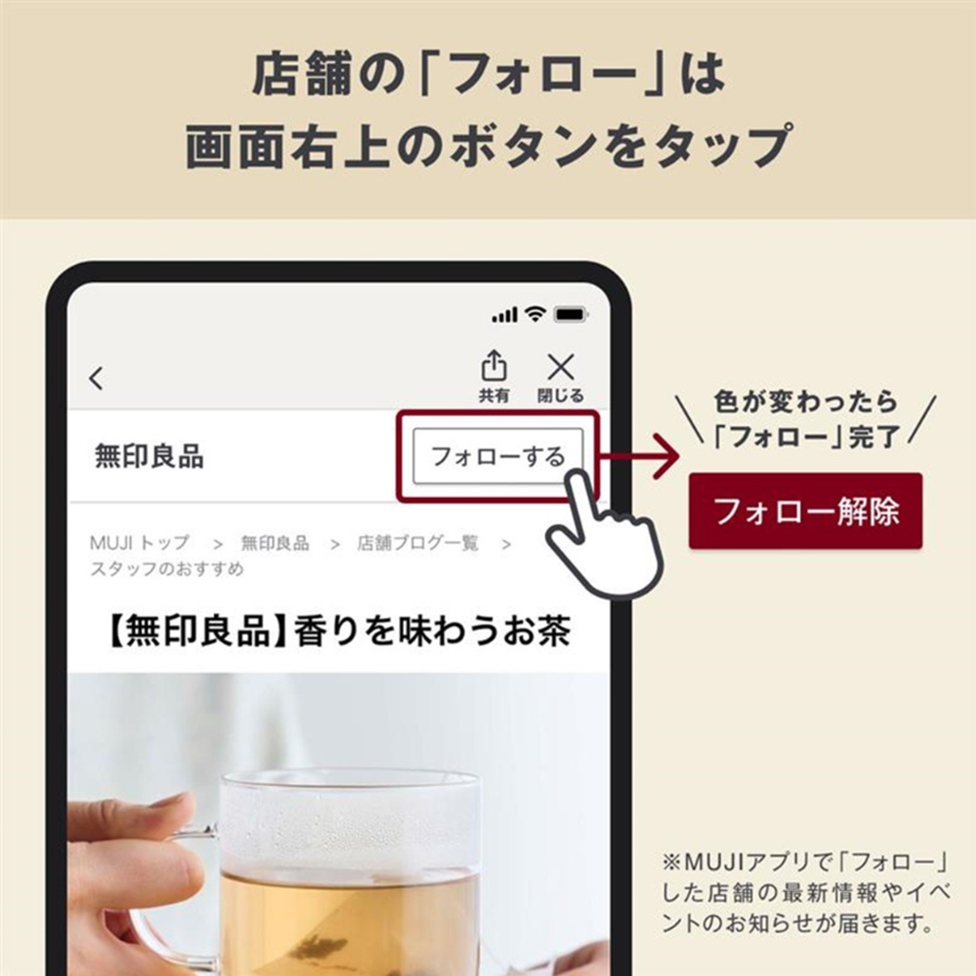 【小倉愛宕】福岡県の新店舗紹介｜オープン記念企画のご紹介① 