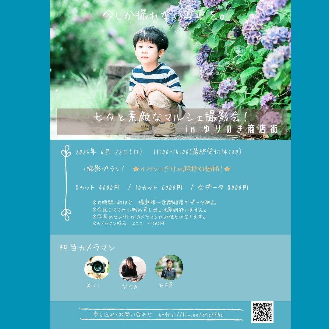 3枚目
