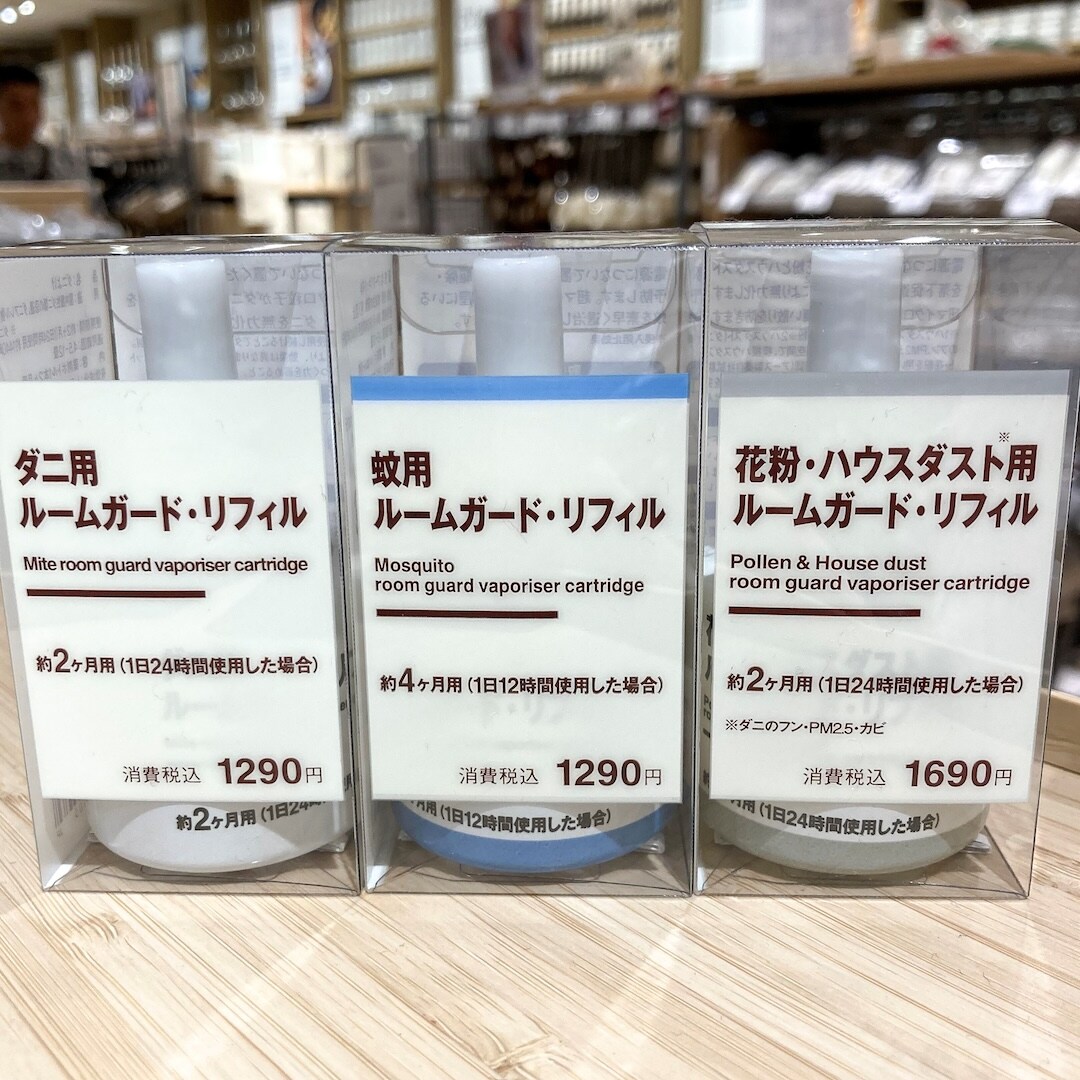 リフィル
