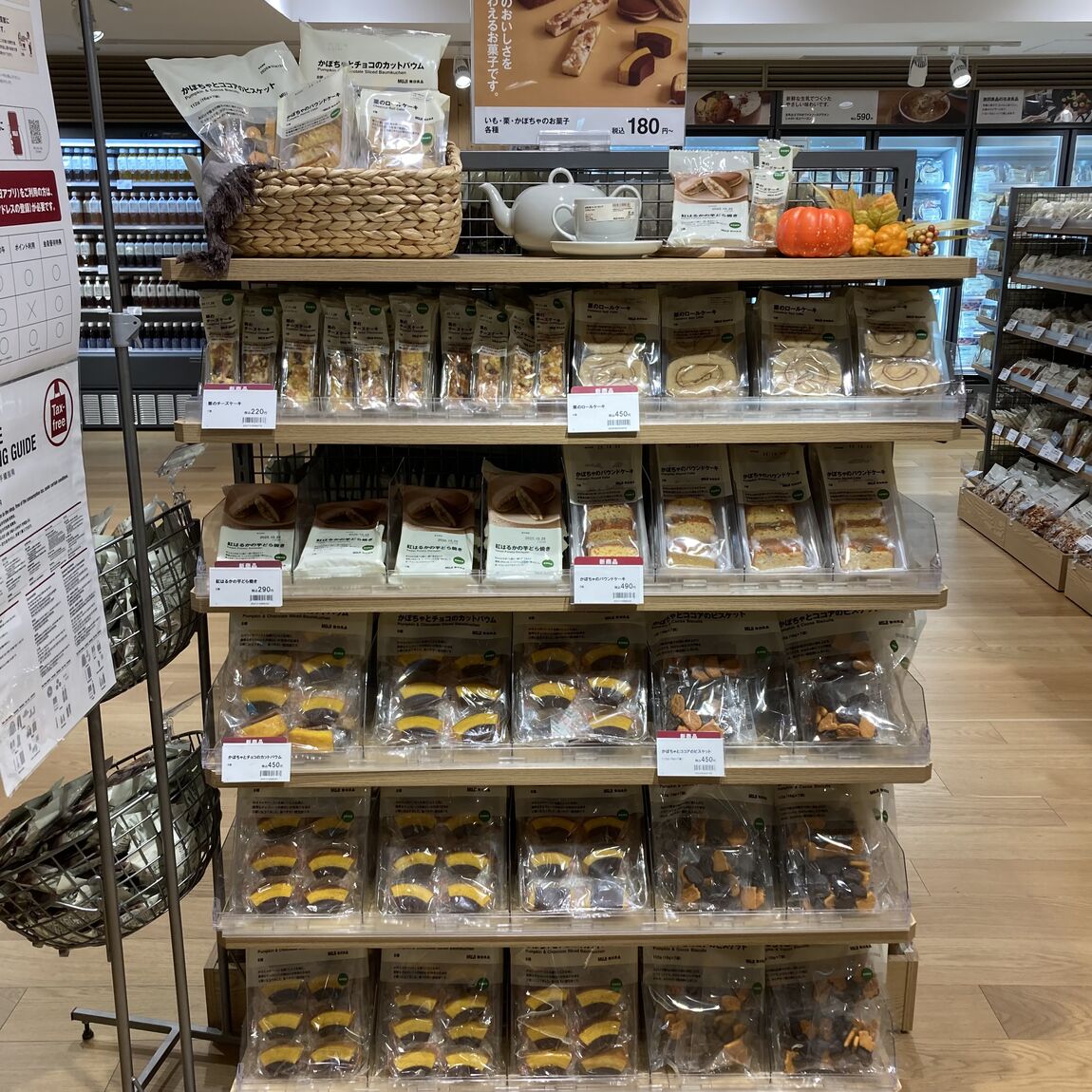 【大丸福岡天神】塩チョコスティックパイでハロウィン