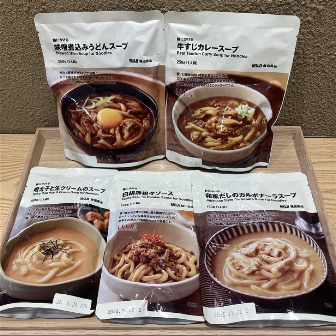 味噌煮込みうどんスープ