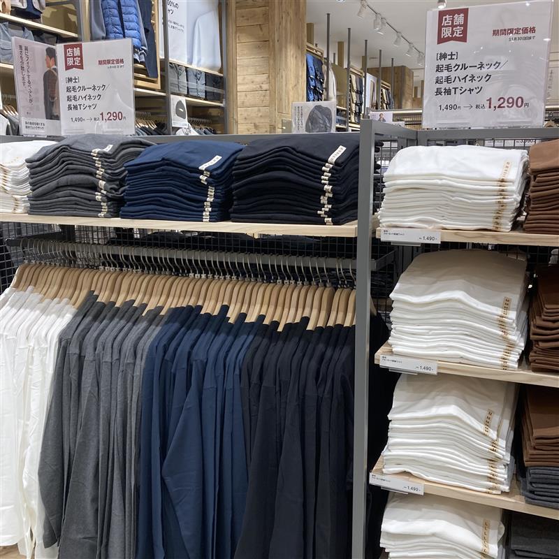 【堅田】オープン限定価格紳士起毛Tシャツ