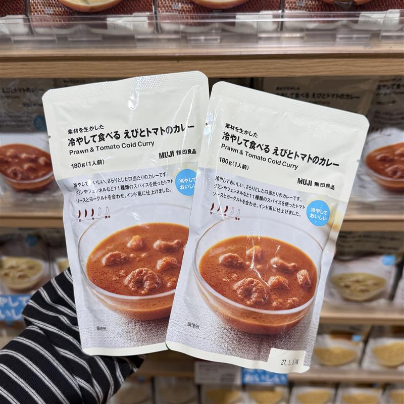 【イオンモール筑紫野】冷やしカレー