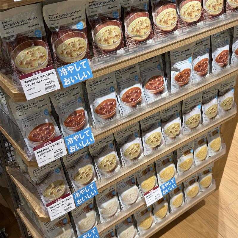 【イオンモール筑紫野】冷やしカレー