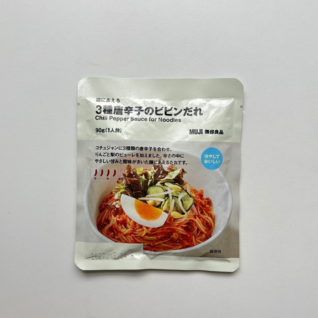 【イオンモール大高】商品パッケージ