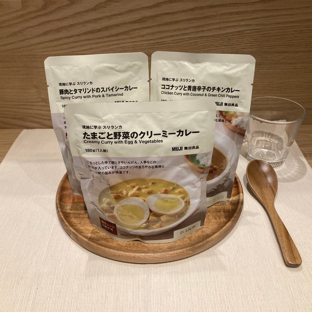 カレー