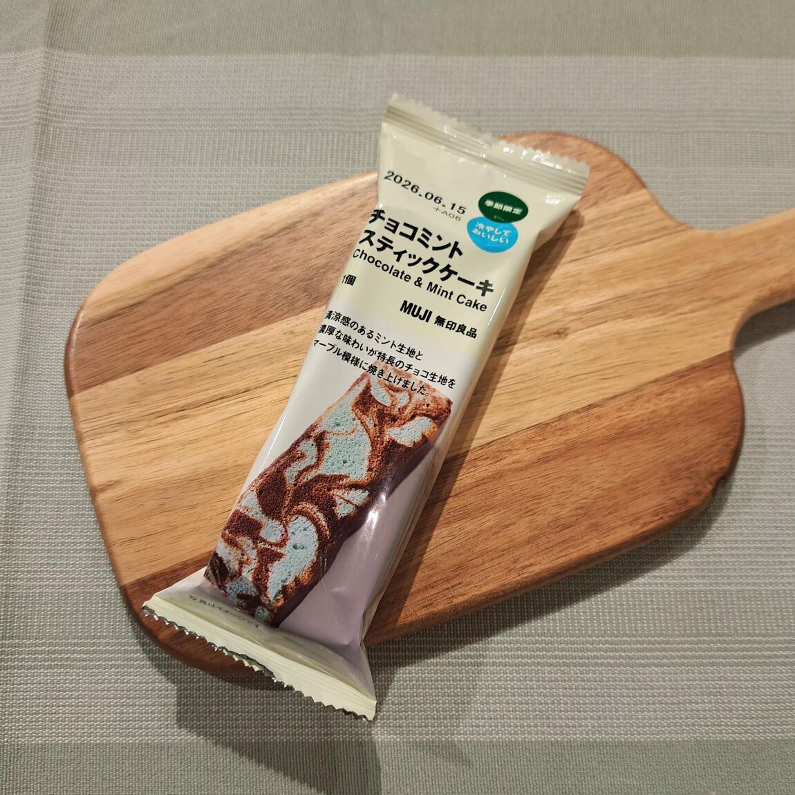 https://contents.muji.com/jp/sites/jp/files/%E3%83%A1%E3%83%87%E3%82%A3%E3%82%A2%20%2821%29.jpg