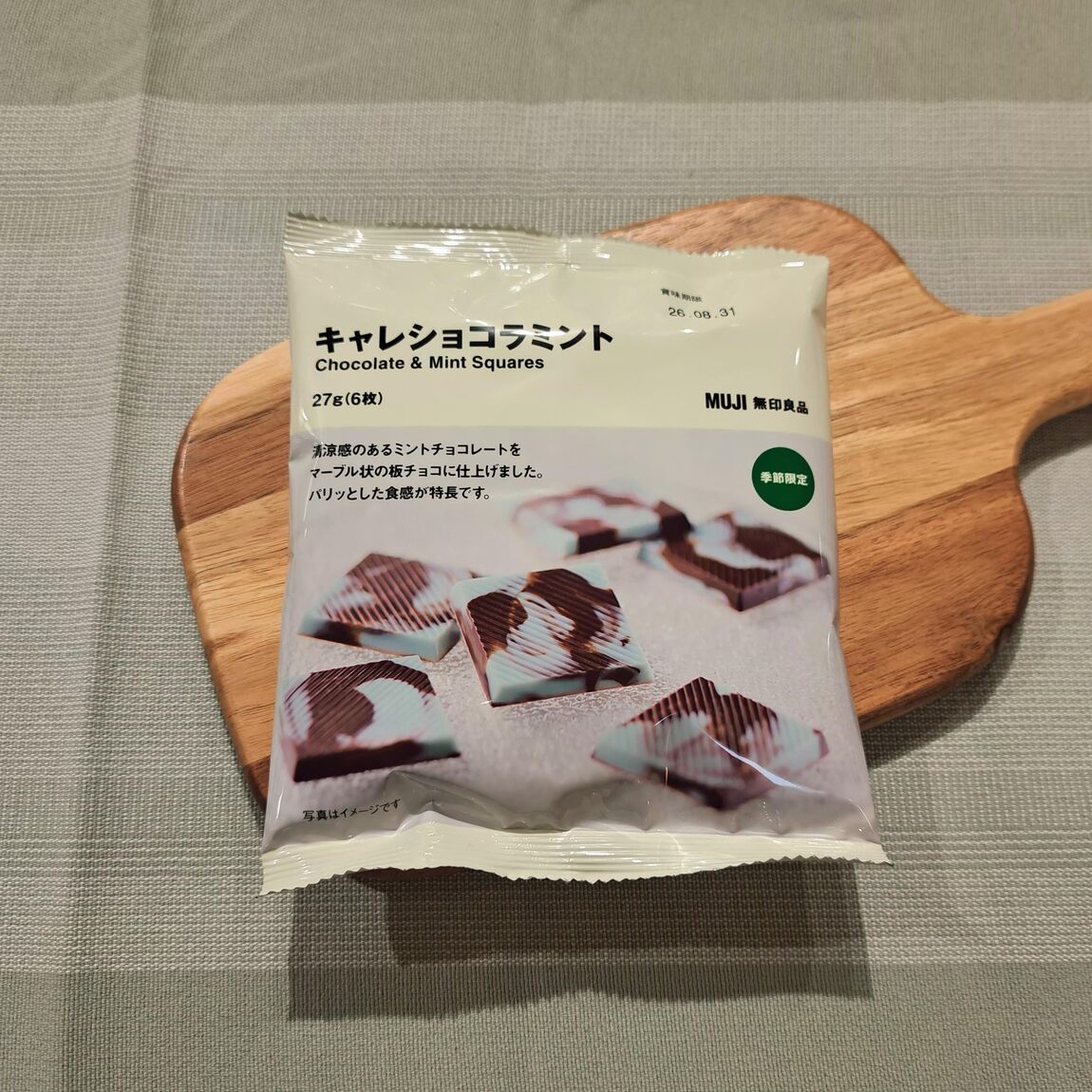 https://contents.muji.com/jp/sites/jp/files/%E3%83%A1%E3%83%87%E3%82%A3%E3%82%A2%20%2822%29.jpg