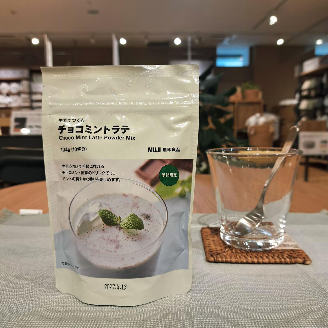 https://contents.muji.com/jp/sites/jp/files/%E3%83%A1%E3%83%87%E3%82%A3%E3%82%A2%20%2823%29.jpg