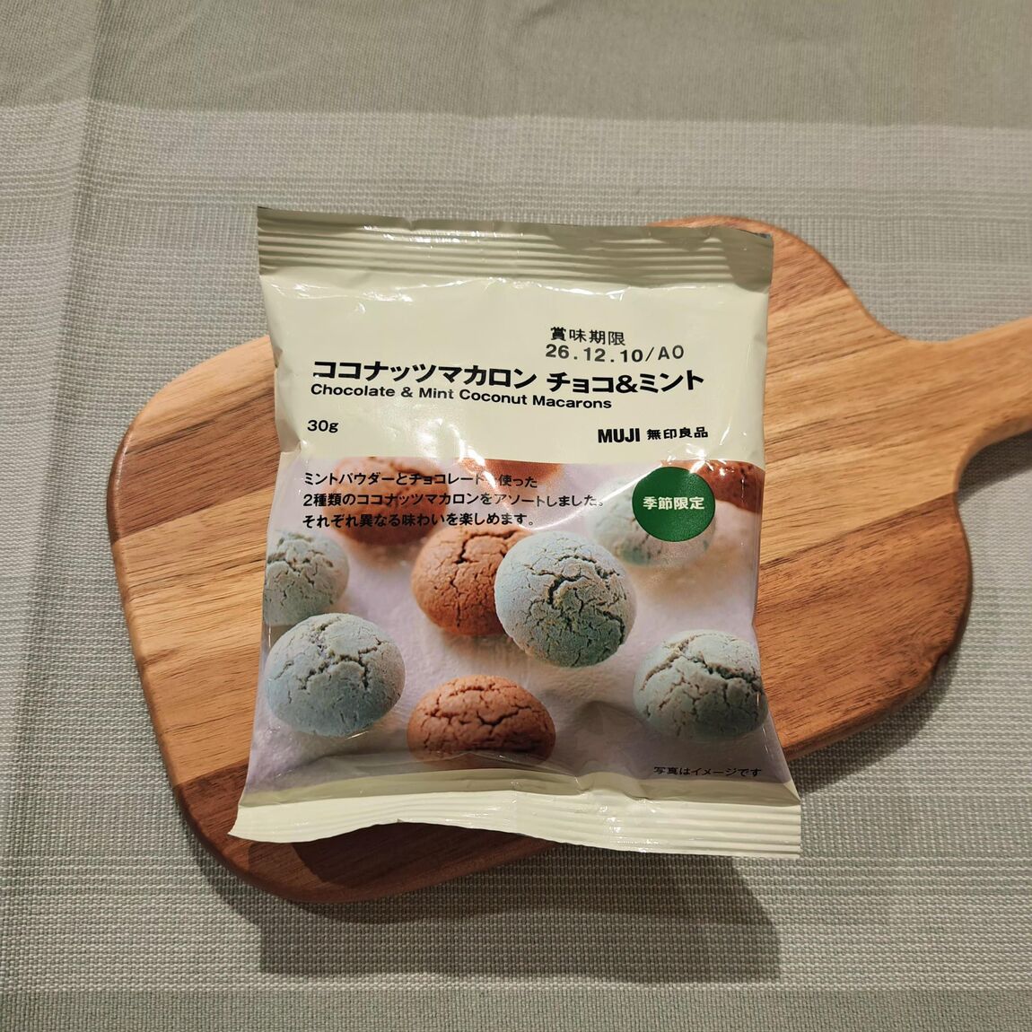 https://contents.muji.com/jp/sites/jp/files/%E3%83%A1%E3%83%87%E3%82%A3%E3%82%A2%20%2824%29.jpg