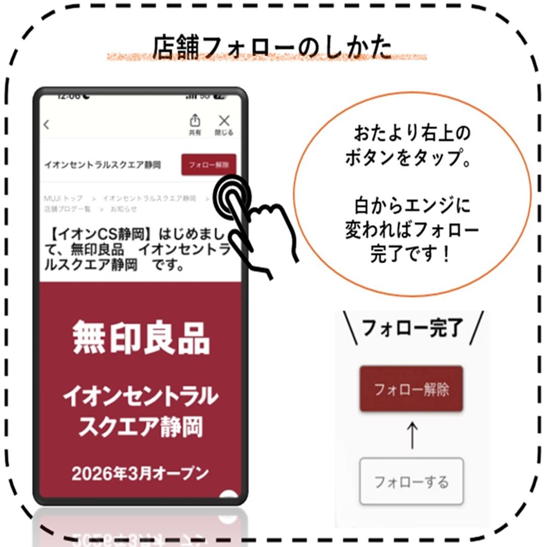 【イオンCS静岡】身長150cm　160cm_8kbbqW