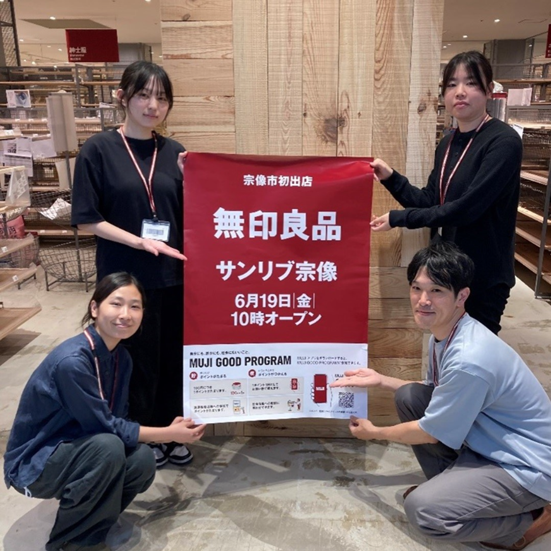 新店舗オープンのお知らせ